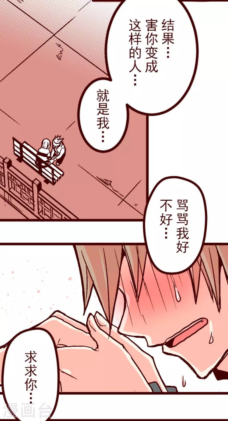 第214话 小绿的世界1-第214话