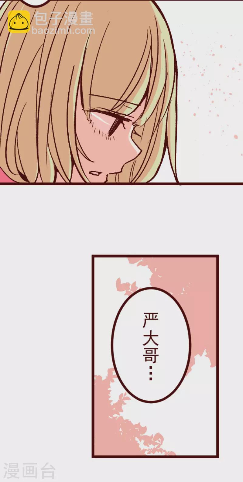 第214话 小绿的世界1-第214话
