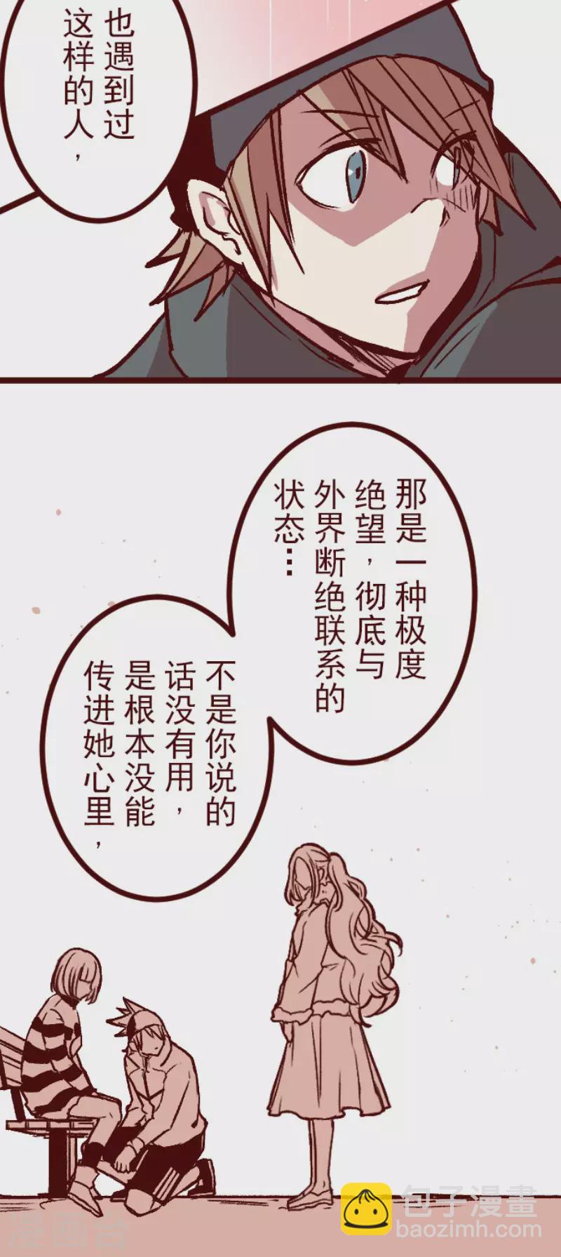 第214话 小绿的世界1-第214话
