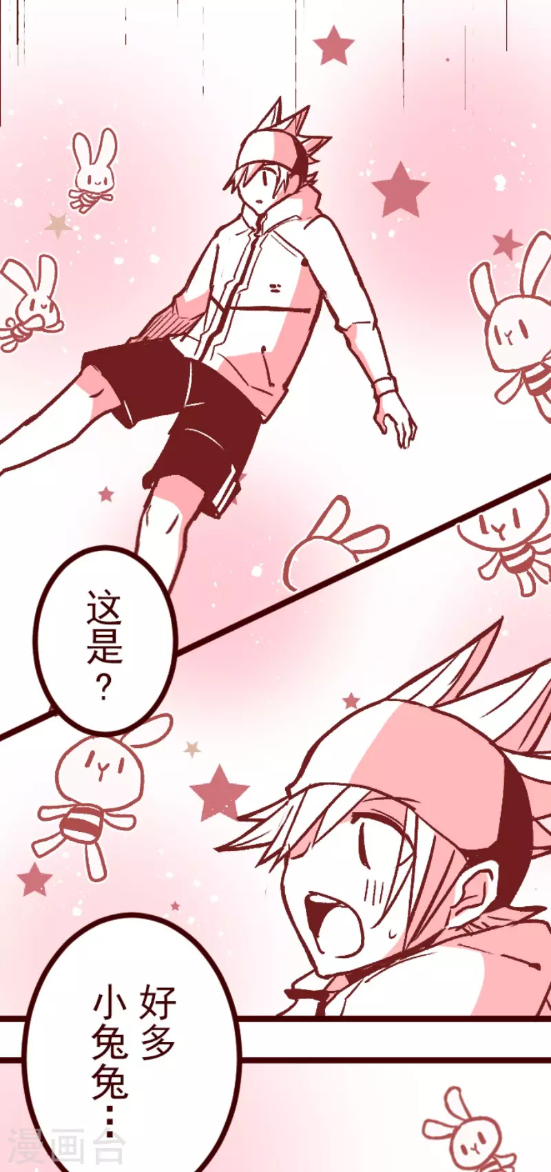 第214话 小绿的世界1-第214话