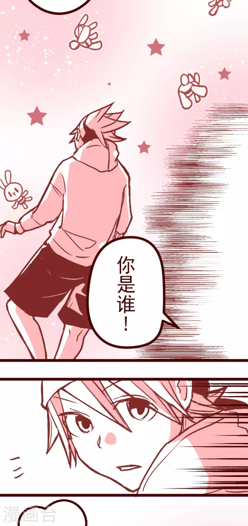 第214话 小绿的世界1-第214话