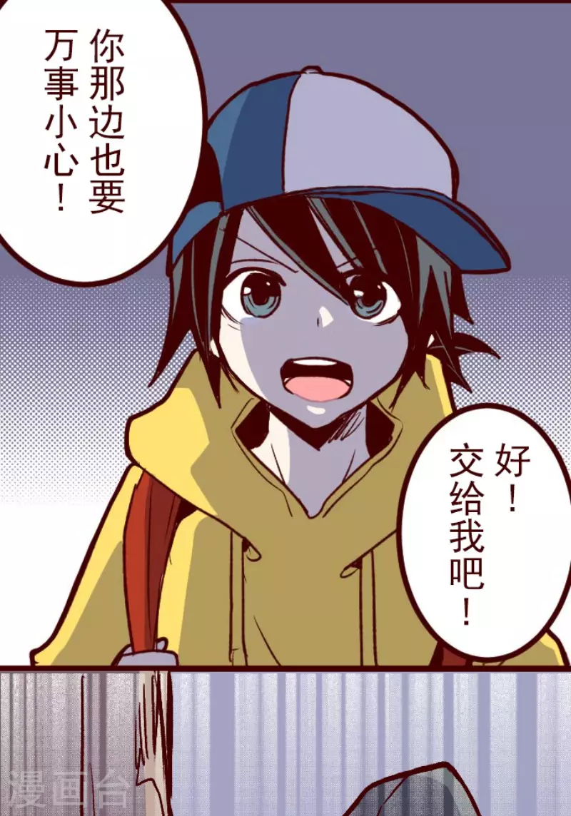 第214话 小绿的世界1-第214话