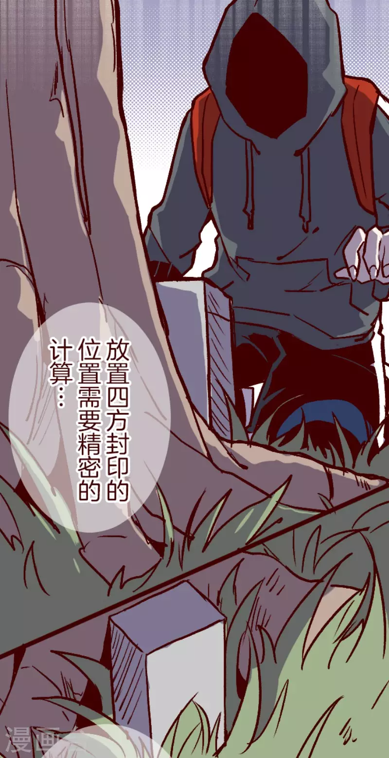第214话 小绿的世界1-第214话