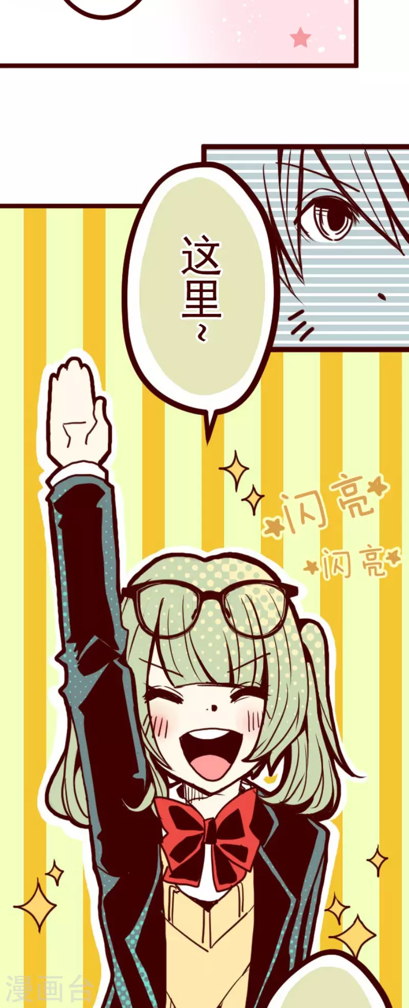 第216话 小绿的世界3-第216话