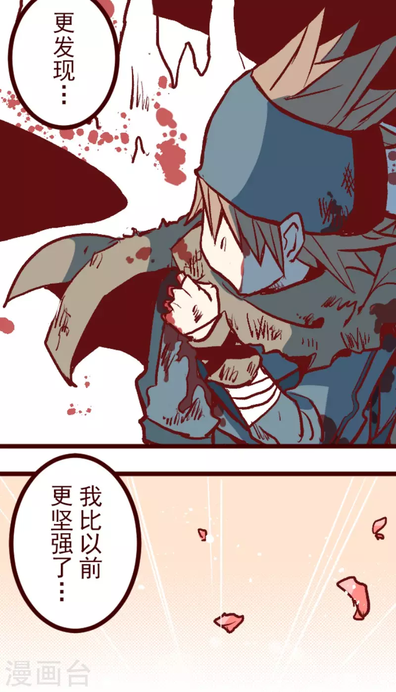 第216话 小绿的世界3-第216话