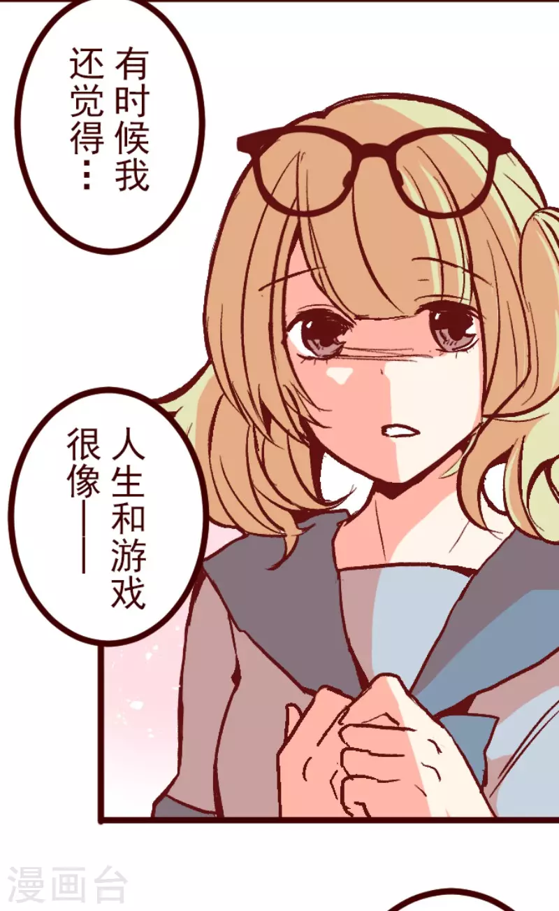 第216话 小绿的世界3-第216话