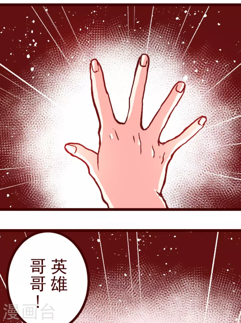 第216话 小绿的世界3-第216话