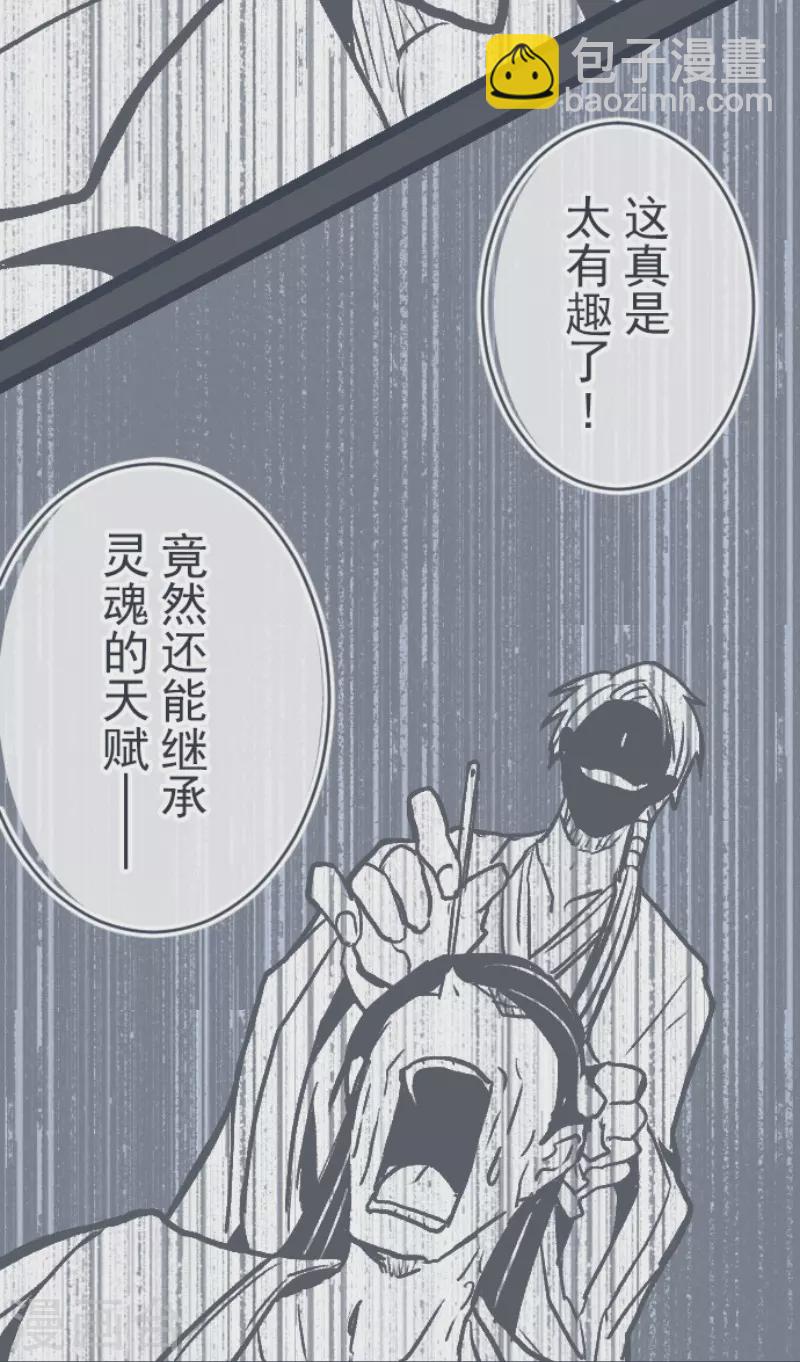 第218话 新的战斗-第218话
