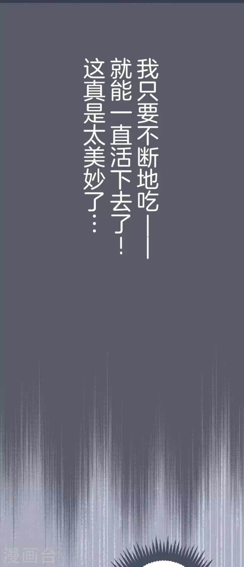 第218话 新的战斗-第218话
