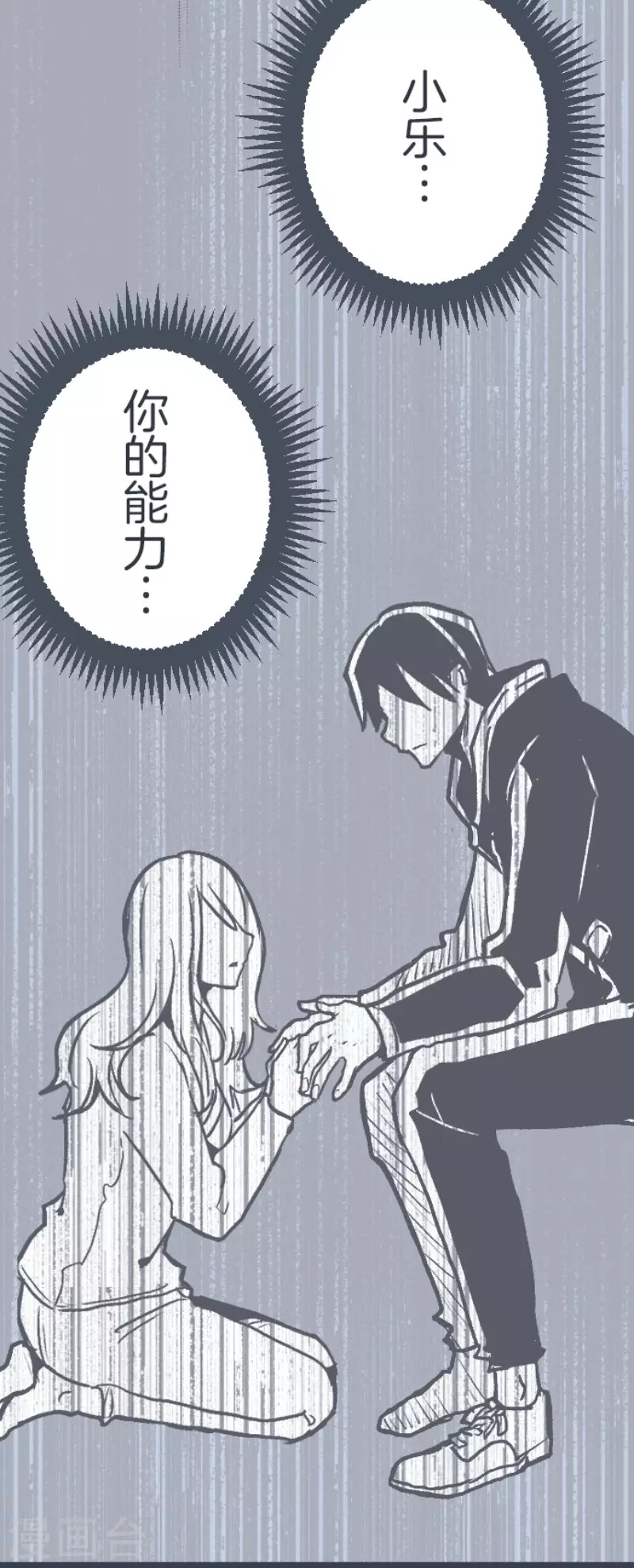 第218话 新的战斗-第218话