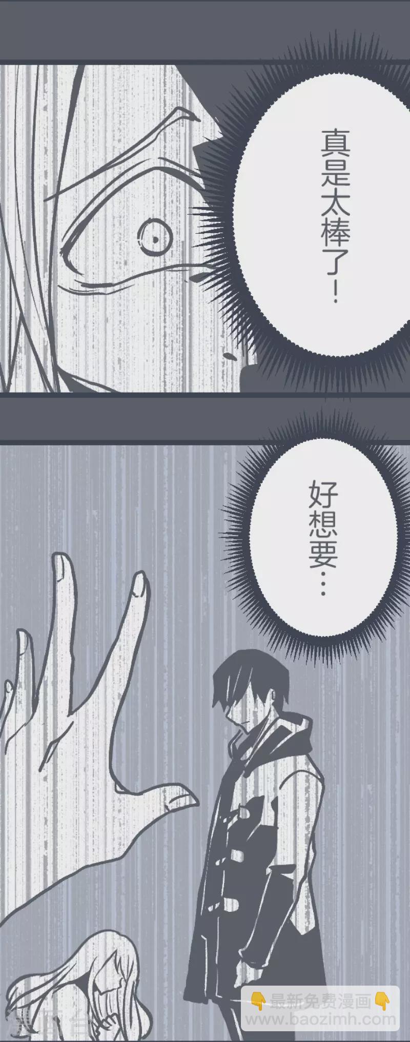 第218话 新的战斗-第218话