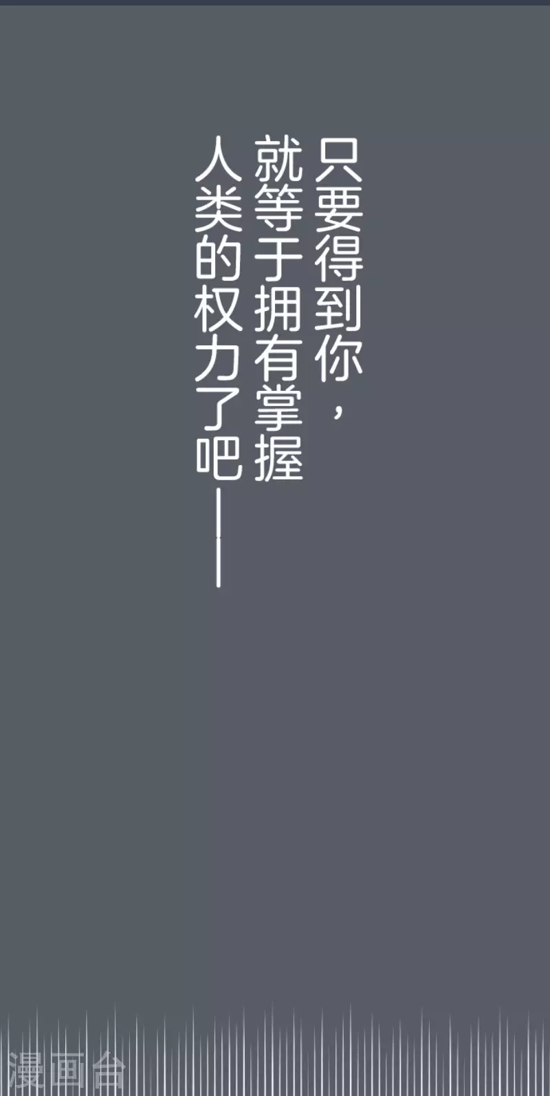 第218话 新的战斗-第218话