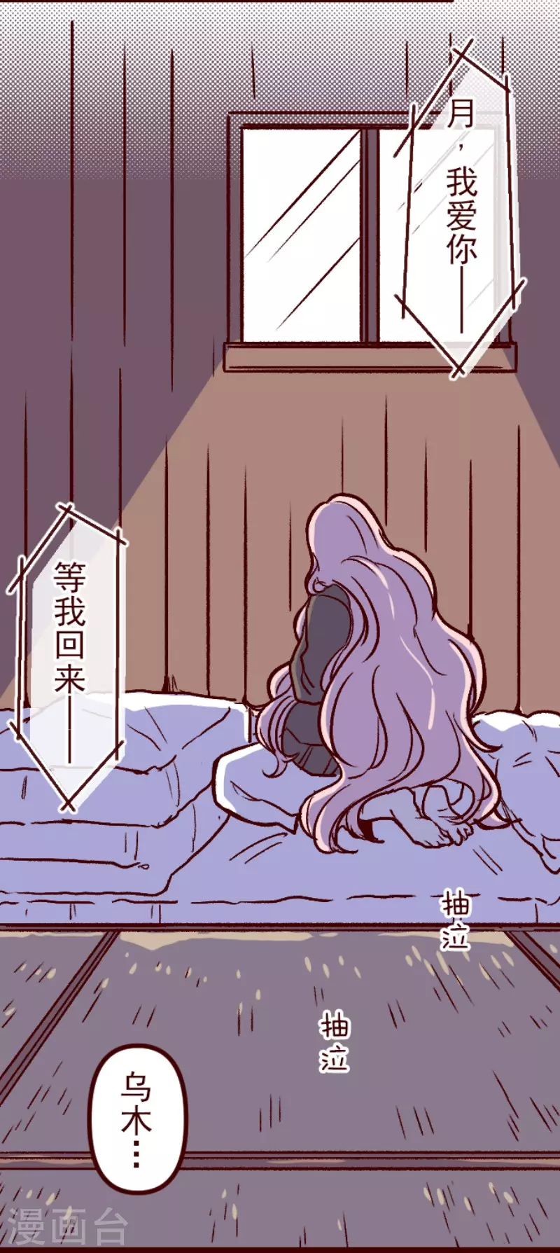 第218话 新的战斗-第218话