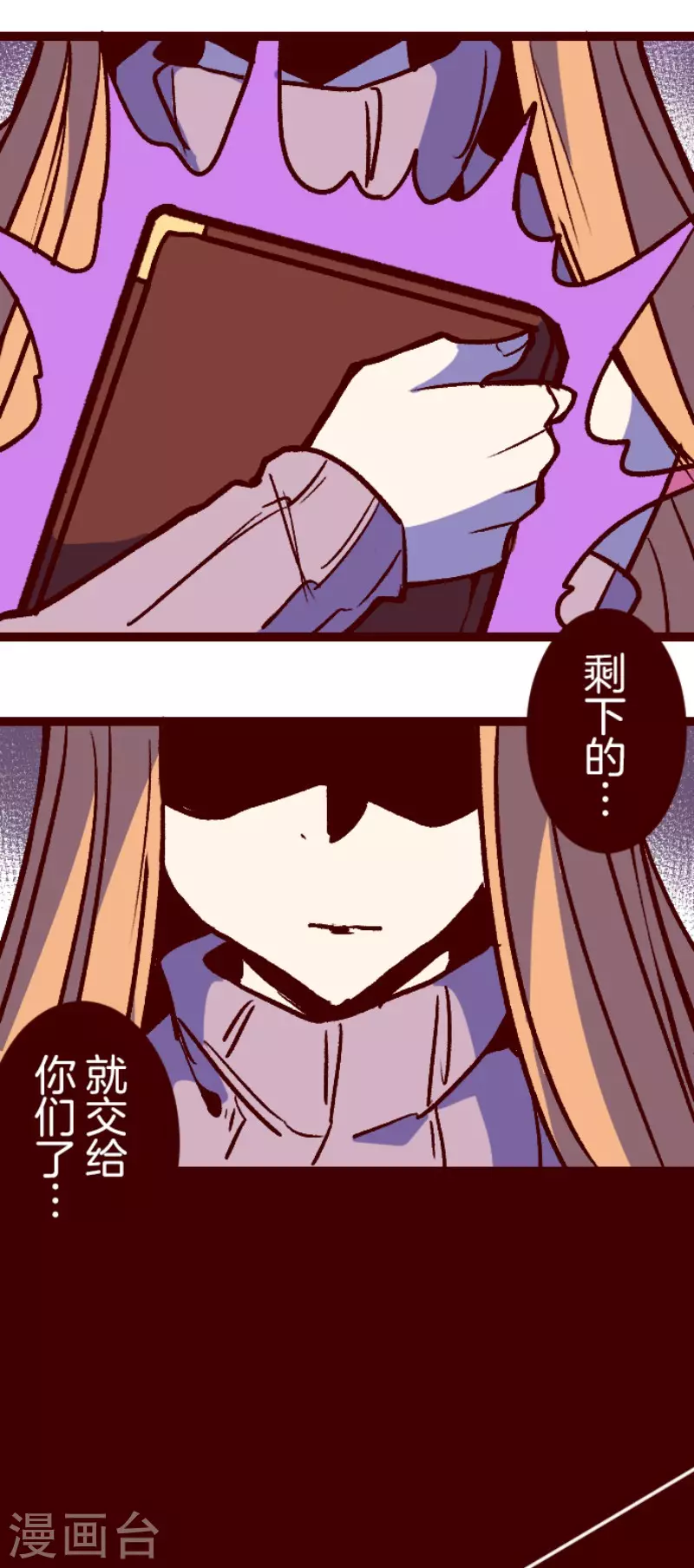 第218话 新的战斗-第218话