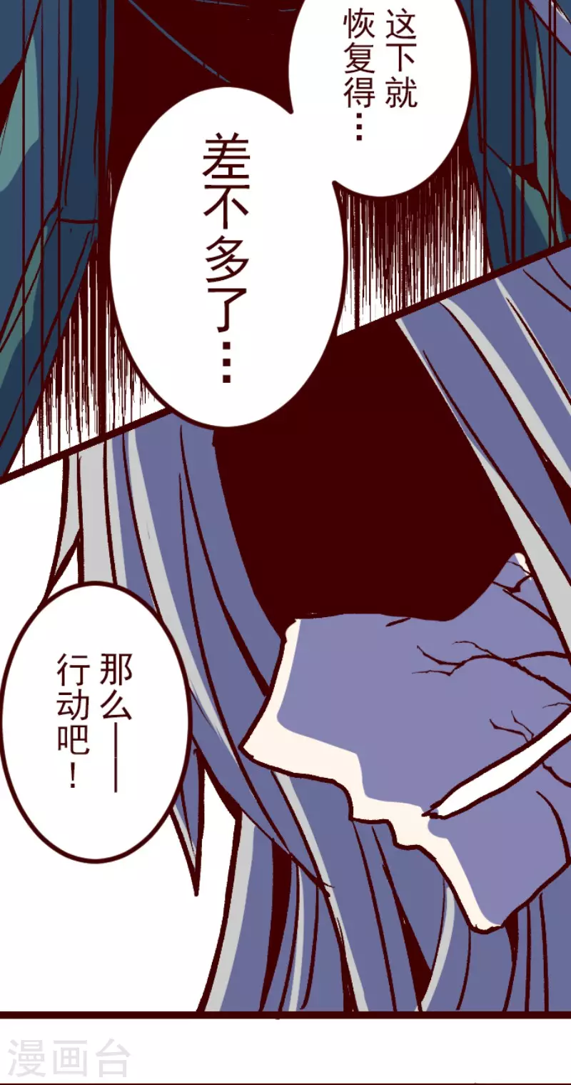 第218话 新的战斗-第218话