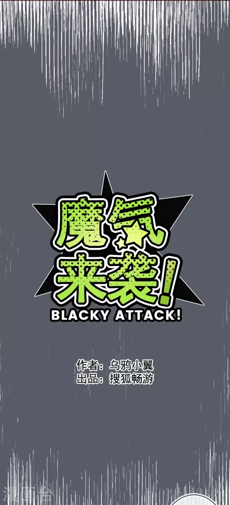 第218话 新的战斗-第218话