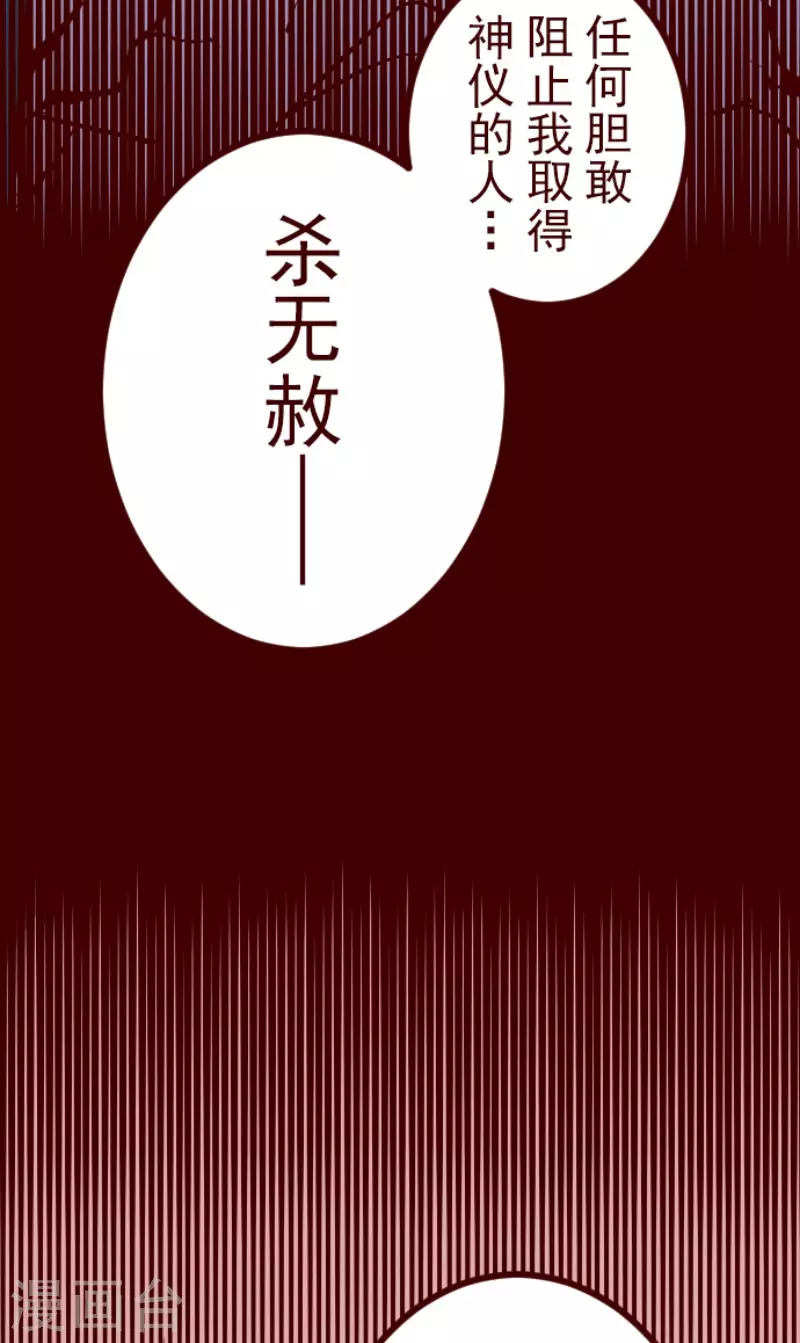 第218话 新的战斗-第218话