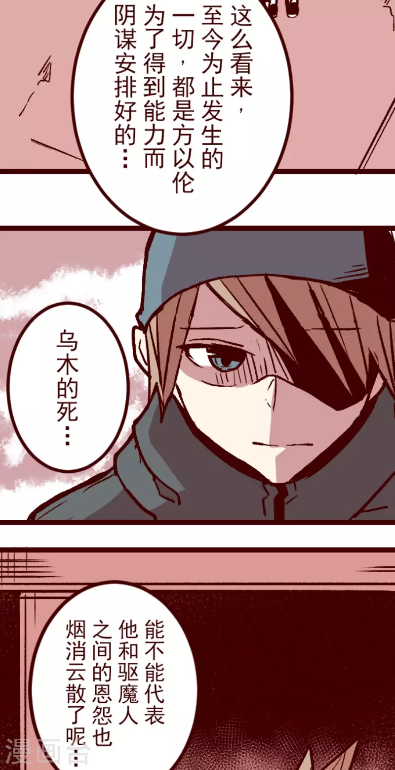 第218话 新的战斗-第218话