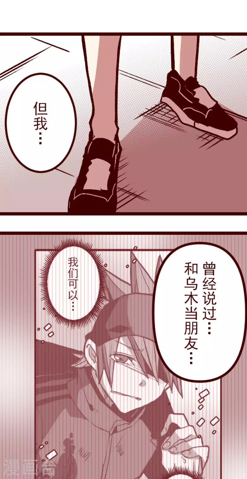 第218话 新的战斗-第218话