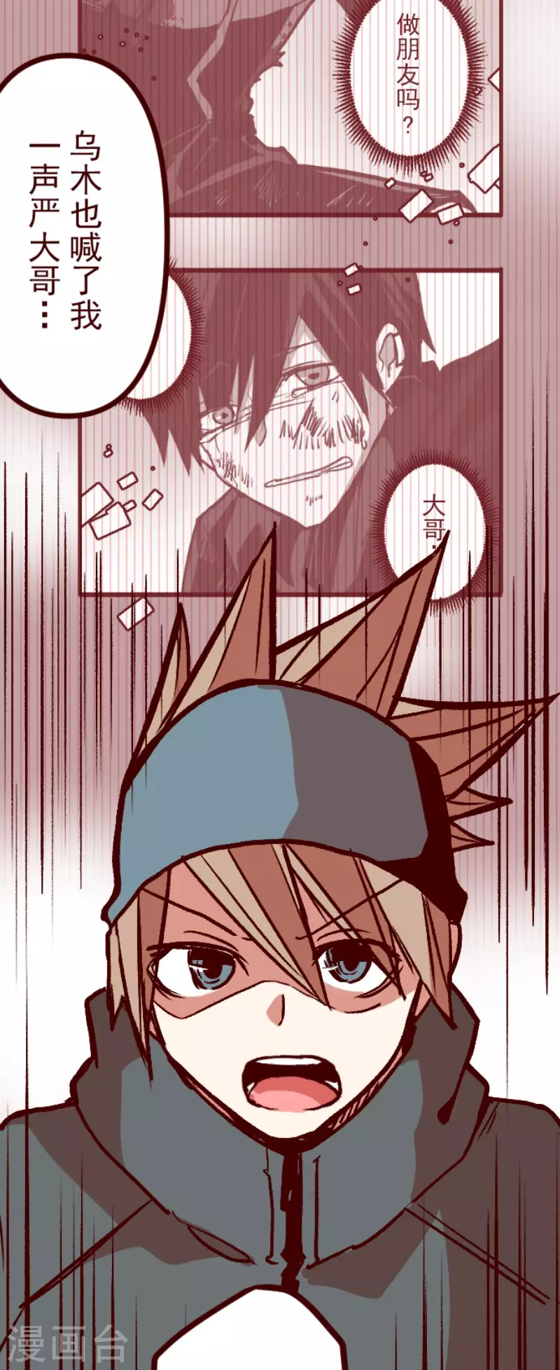 第218话 新的战斗-第218话