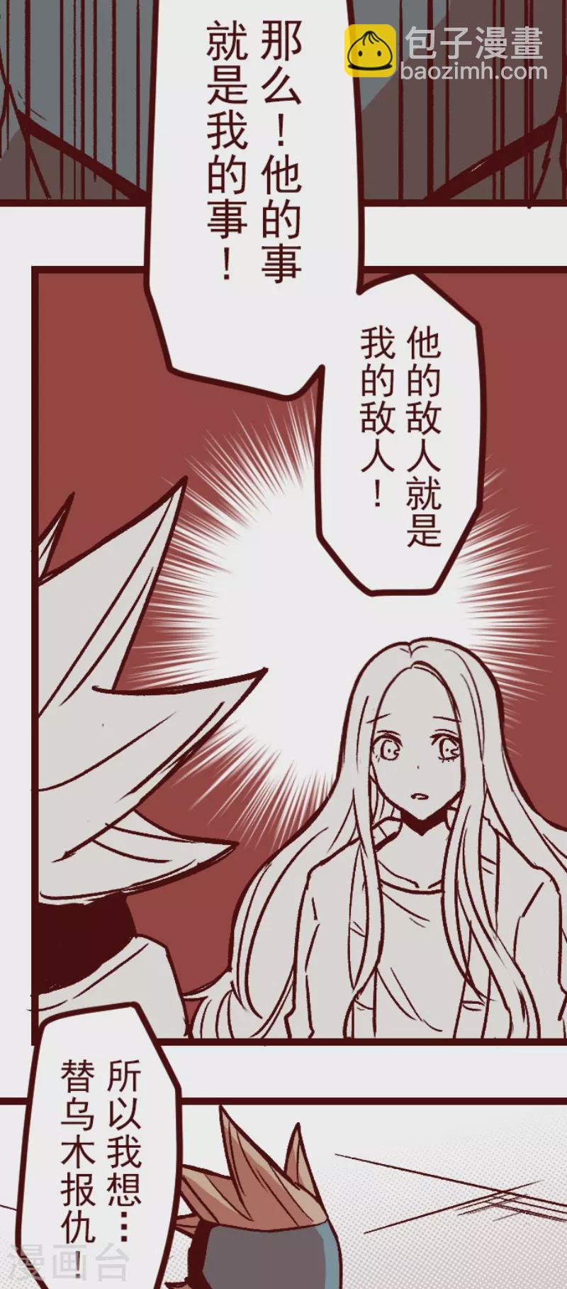 第218话 新的战斗-第218话