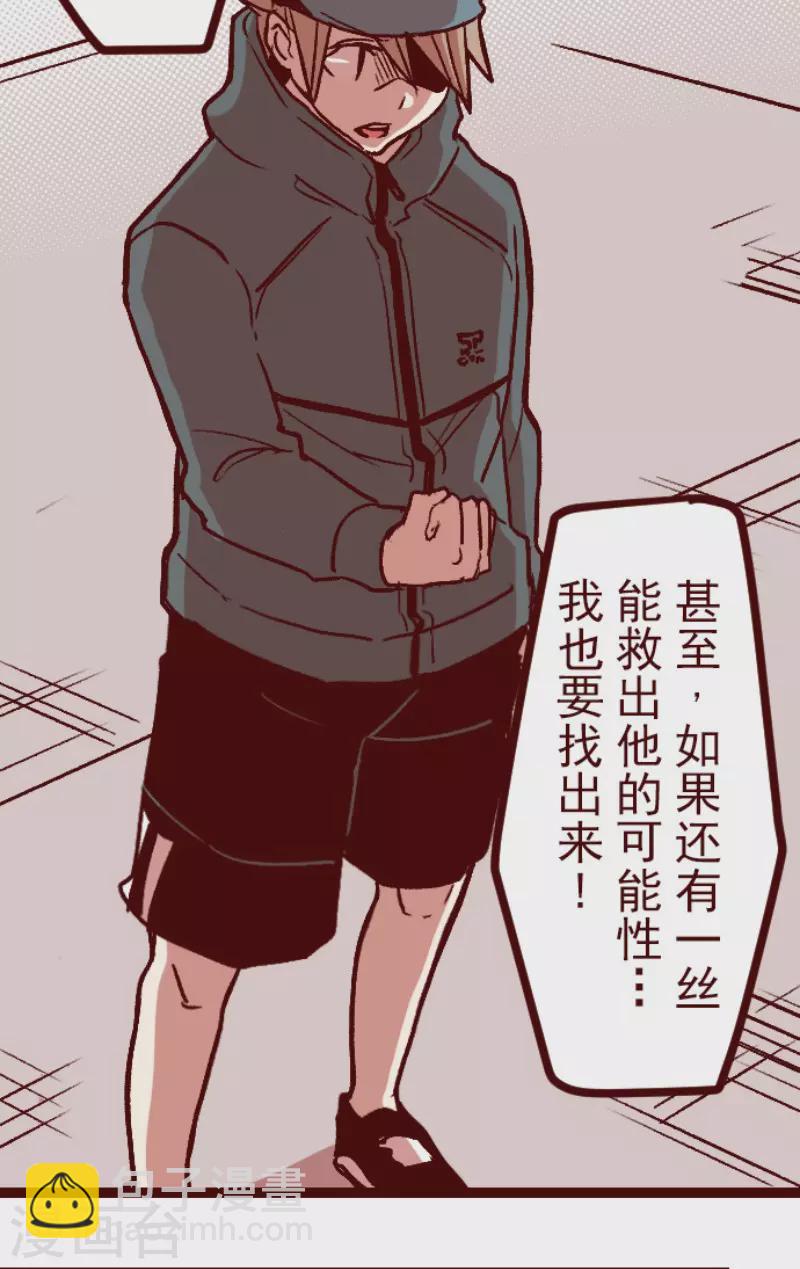 第218话 新的战斗-第218话