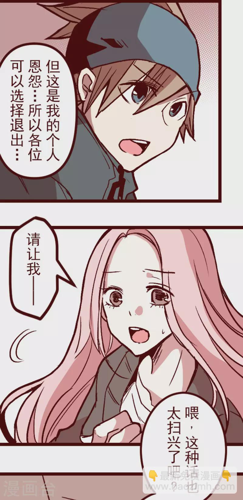 第218话 新的战斗-第218话