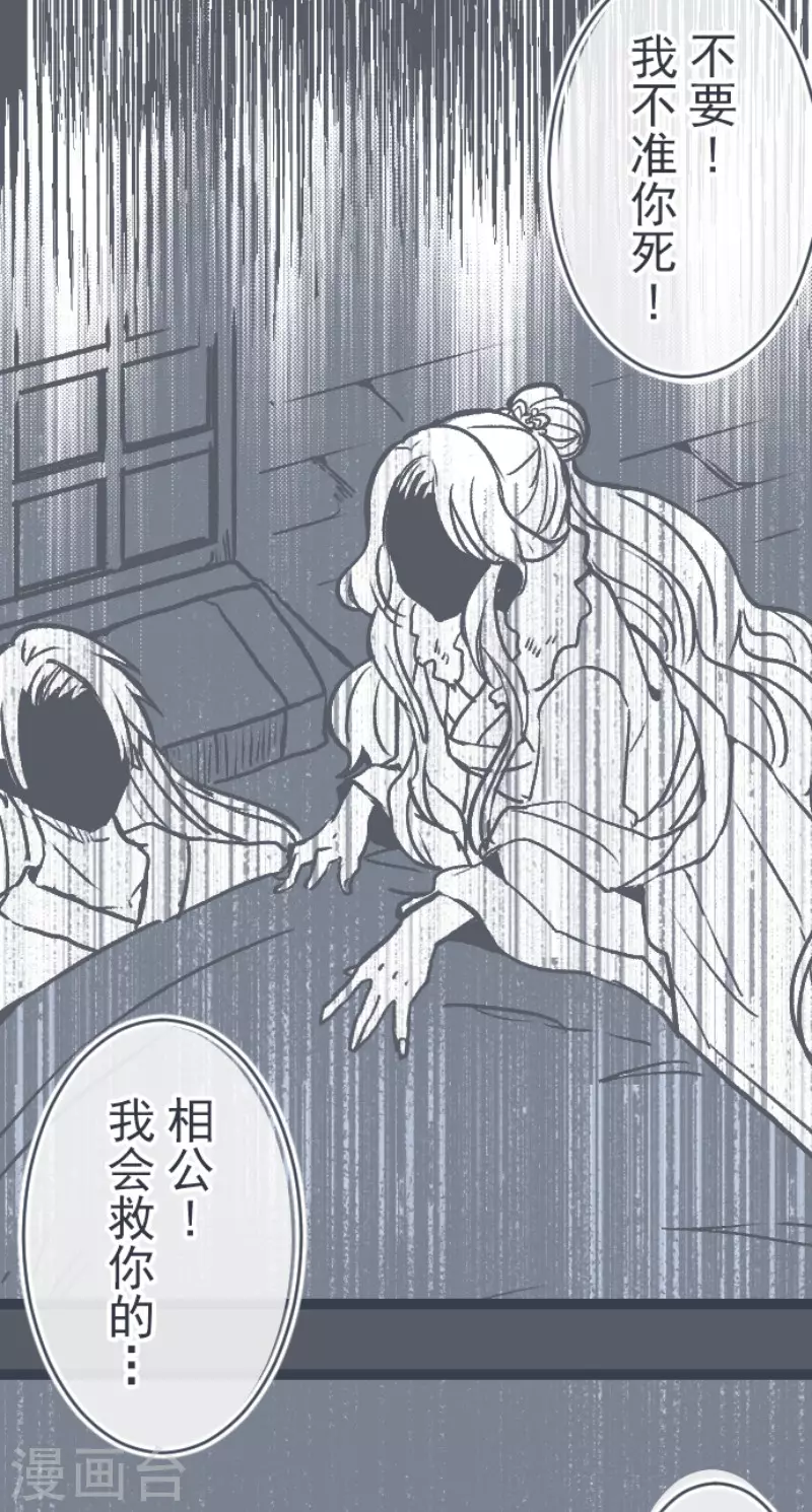 第218话 新的战斗-第218话