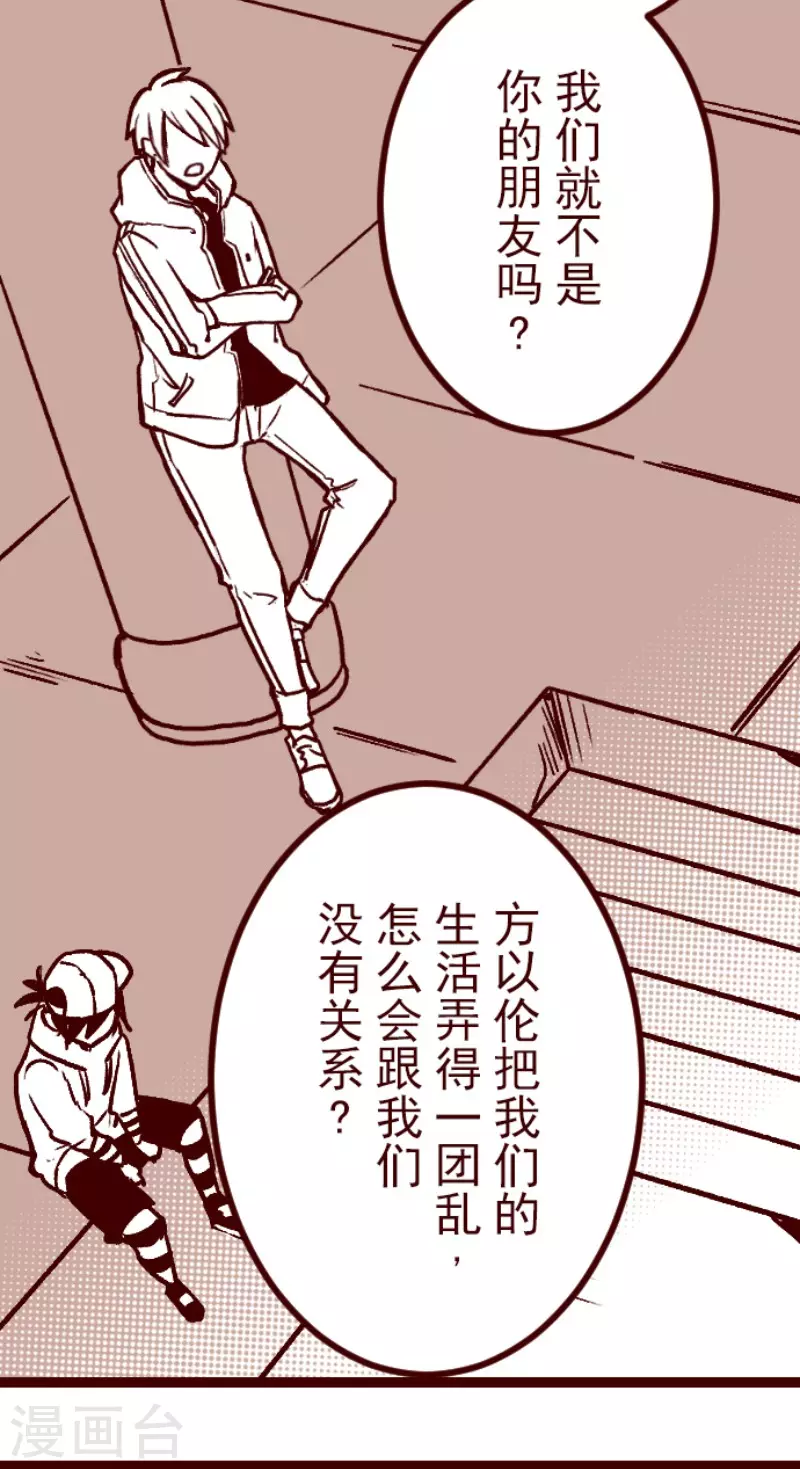 第218话 新的战斗-第218话