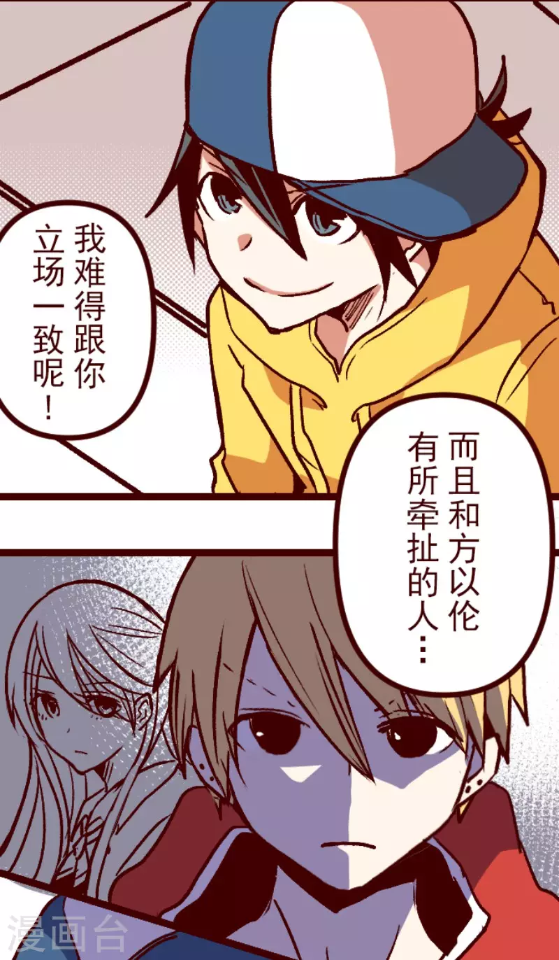 第218话 新的战斗-第218话