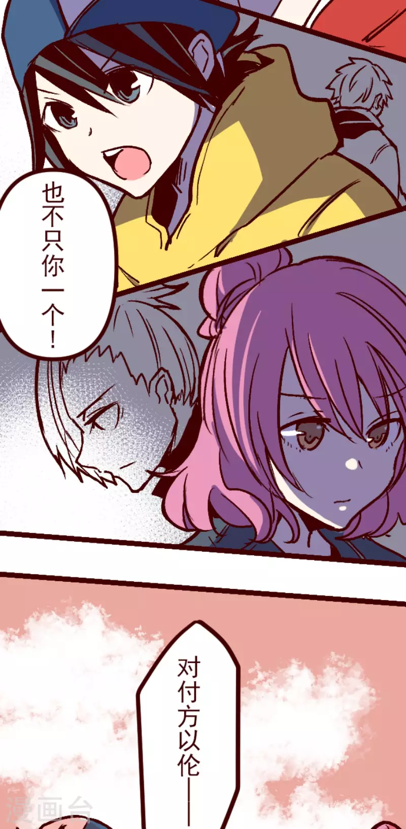 第218话 新的战斗-第218话