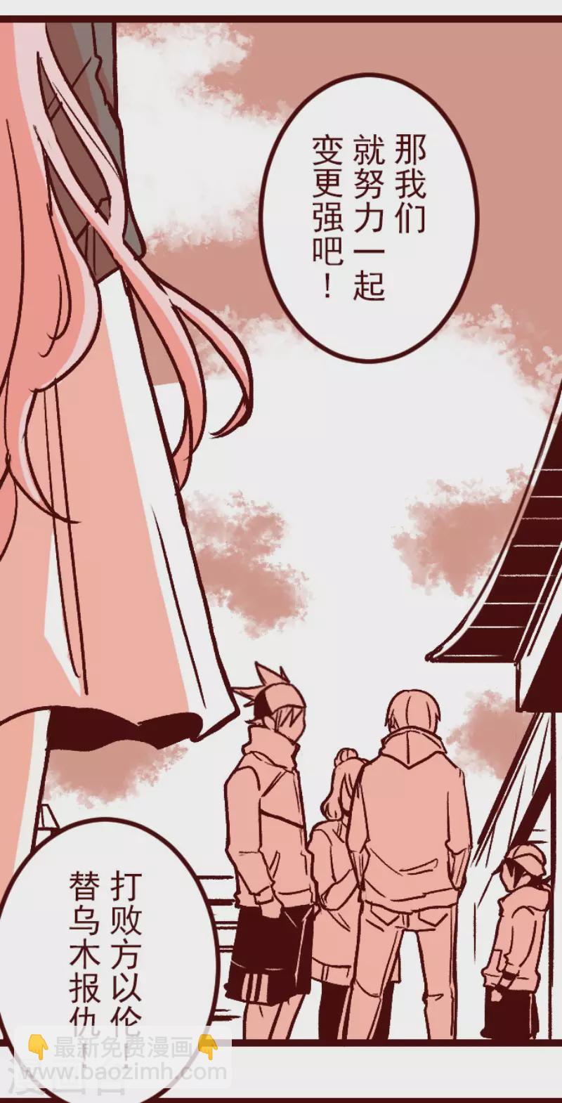 第218话 新的战斗-第218话
