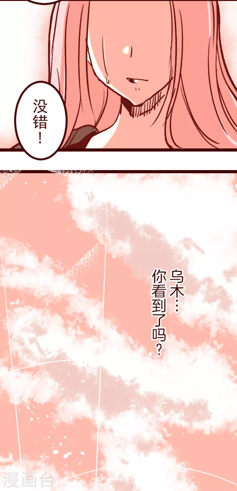 第218话 新的战斗-第218话