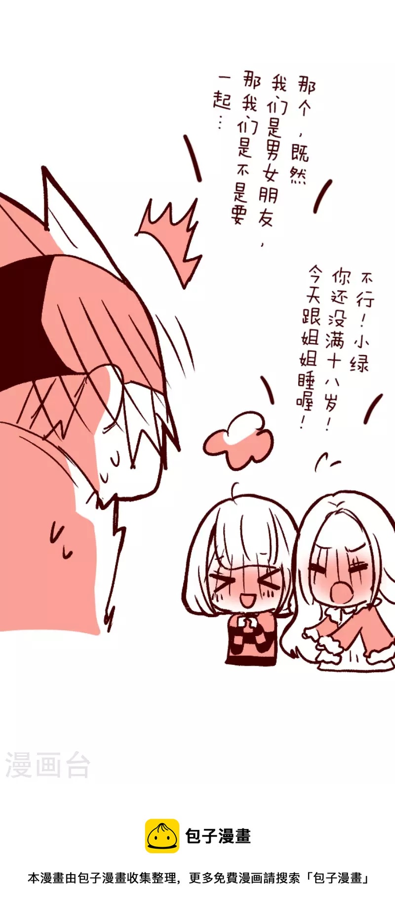 第218话 新的战斗-第218话
