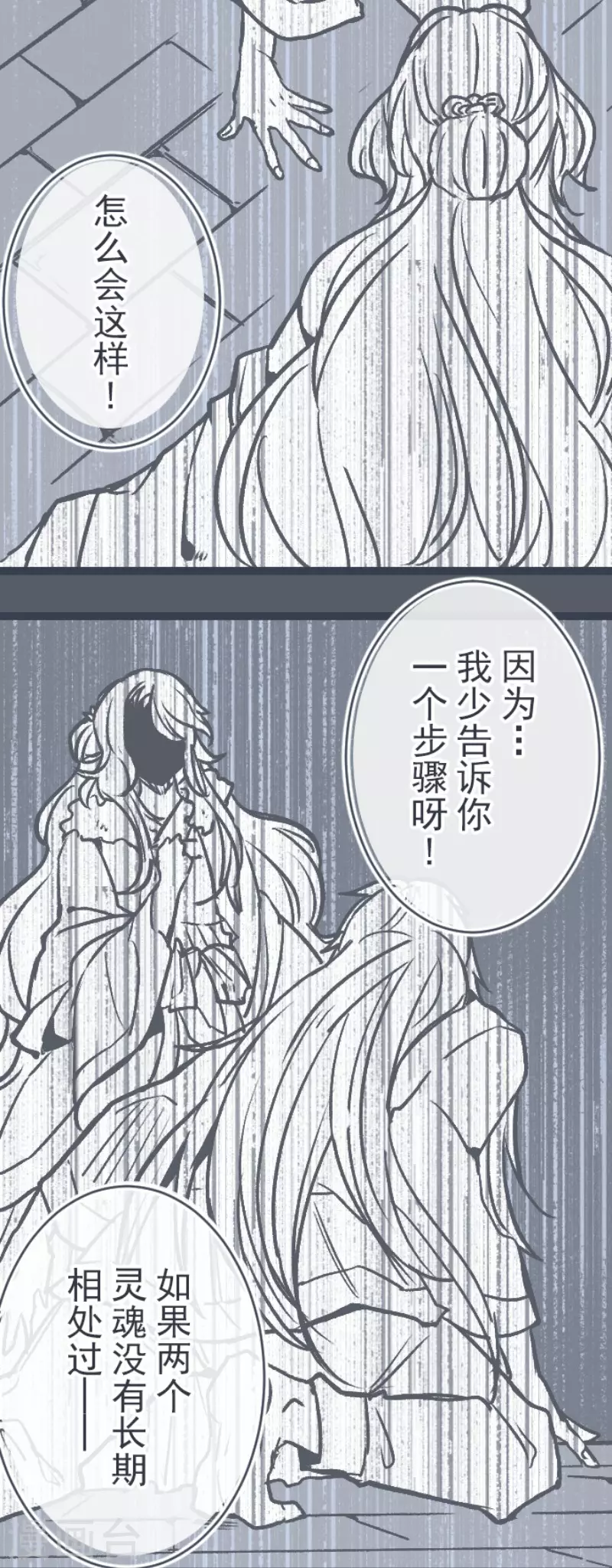 第218话 新的战斗-第218话