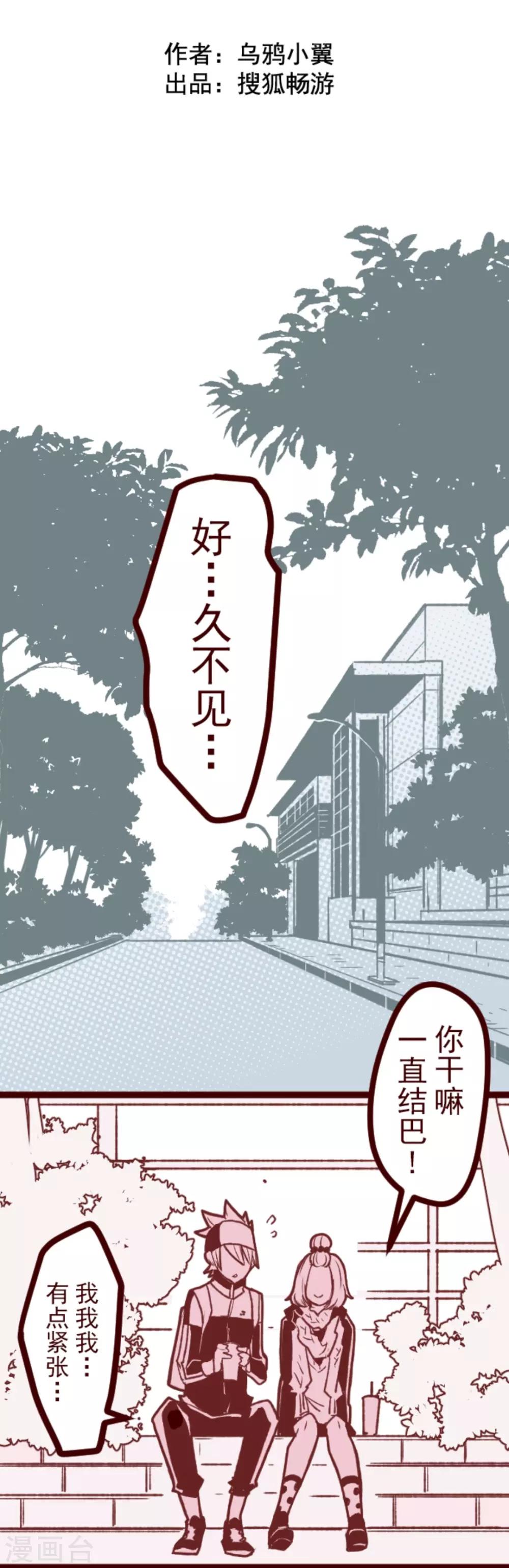 第24话 业障-第24话