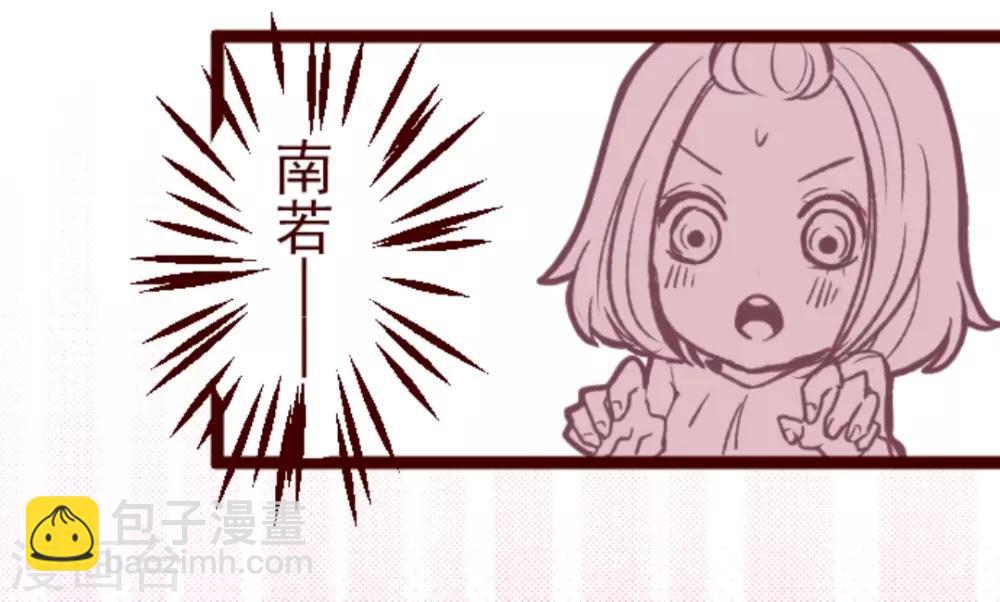 第24话 业障-第24话