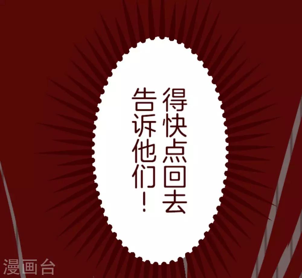 第24话 业障-第24话