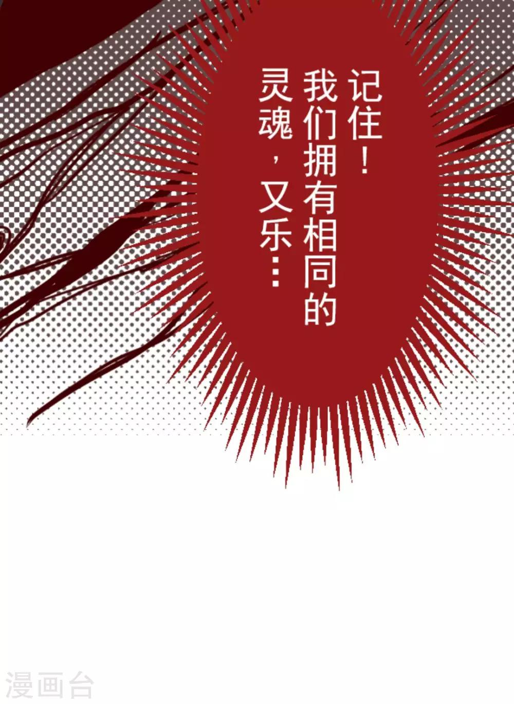 第24话 业障-第24话