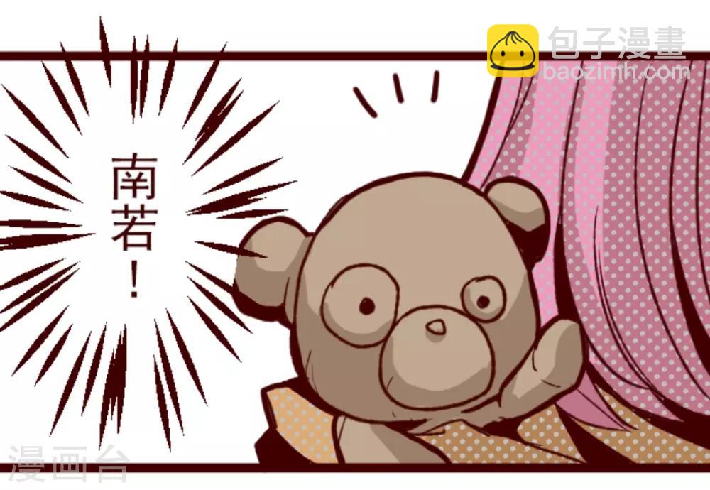 第24话 业障-第24话