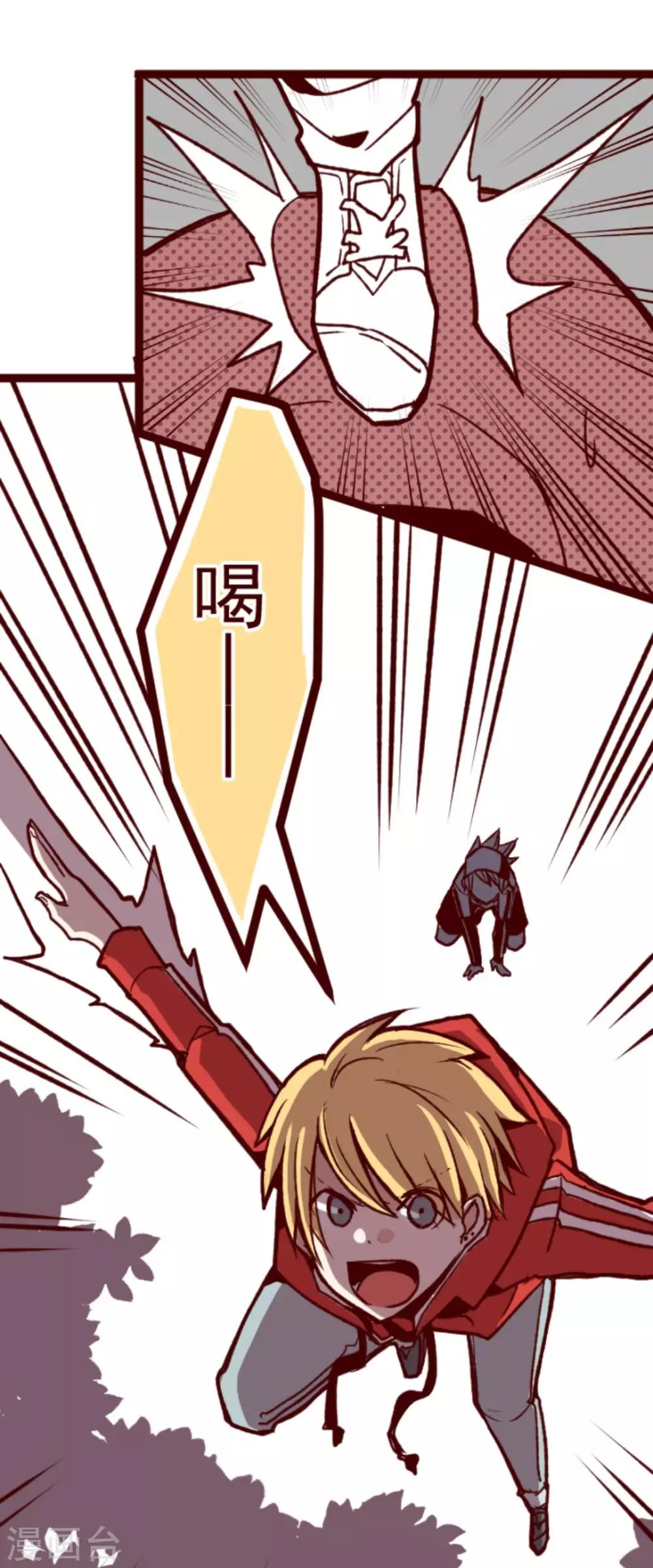 第28话 真面目-第28话