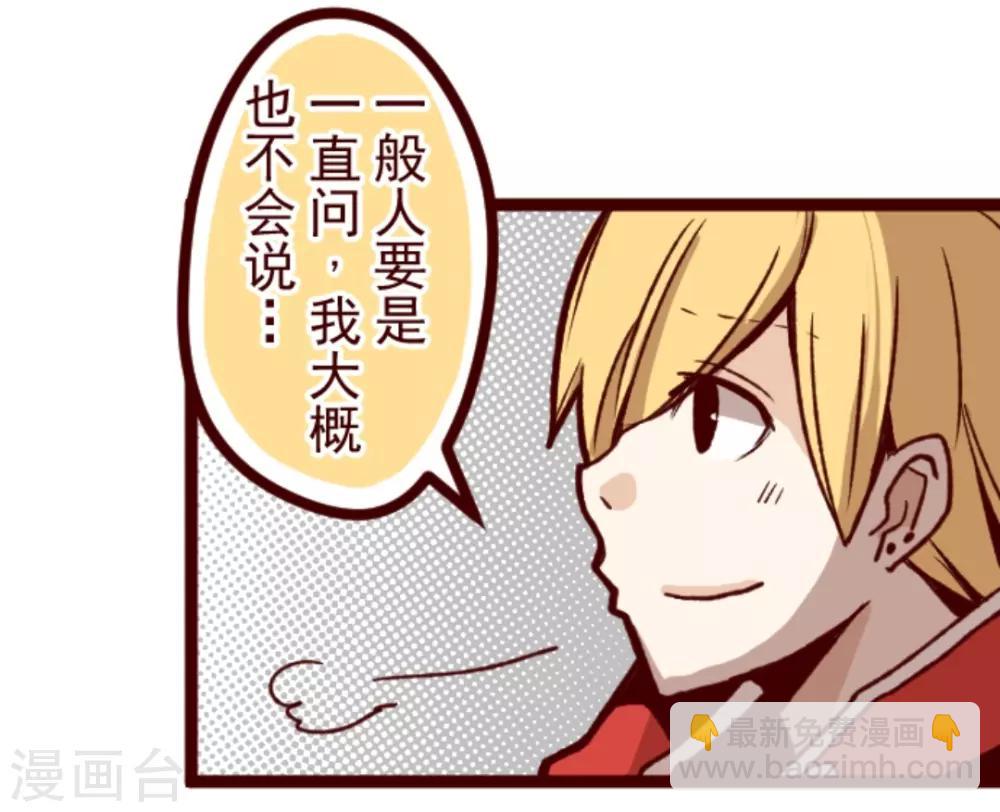 第30话 爱丽丝-第30话