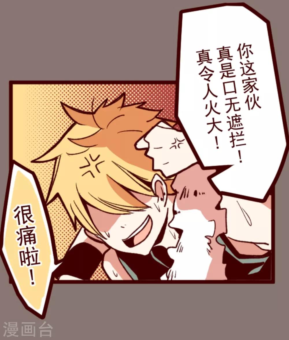 第30话 爱丽丝-第30话