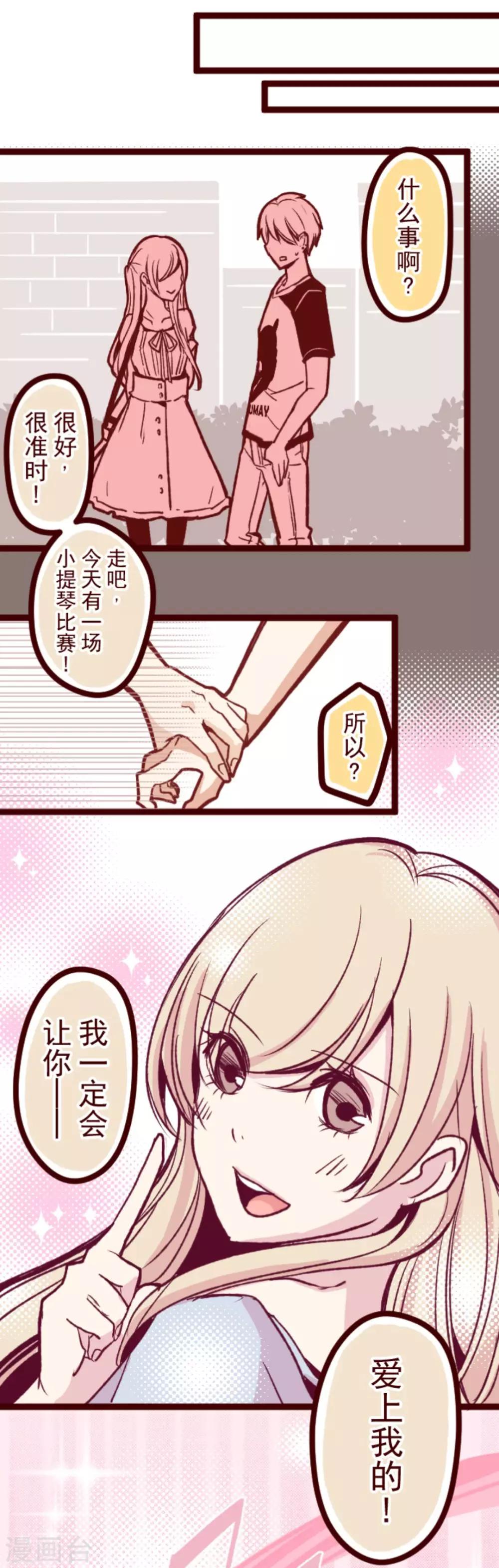 第30话 爱丽丝-第30话