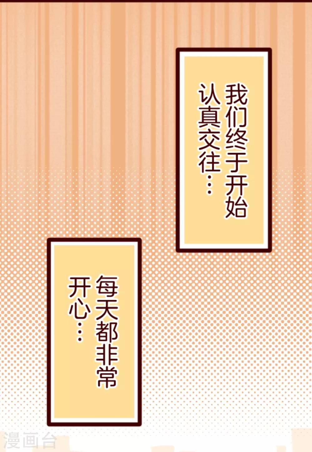 第30话 爱丽丝-第30话