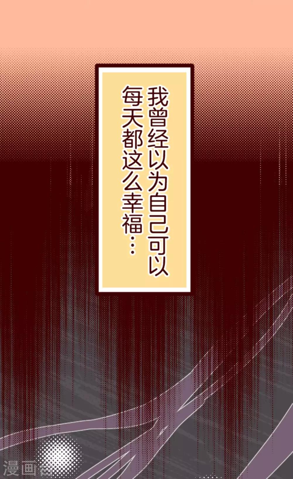 第30话 爱丽丝-第30话