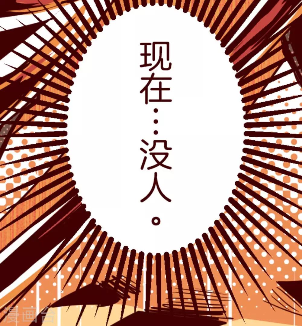 第4话 发现啦-第4话