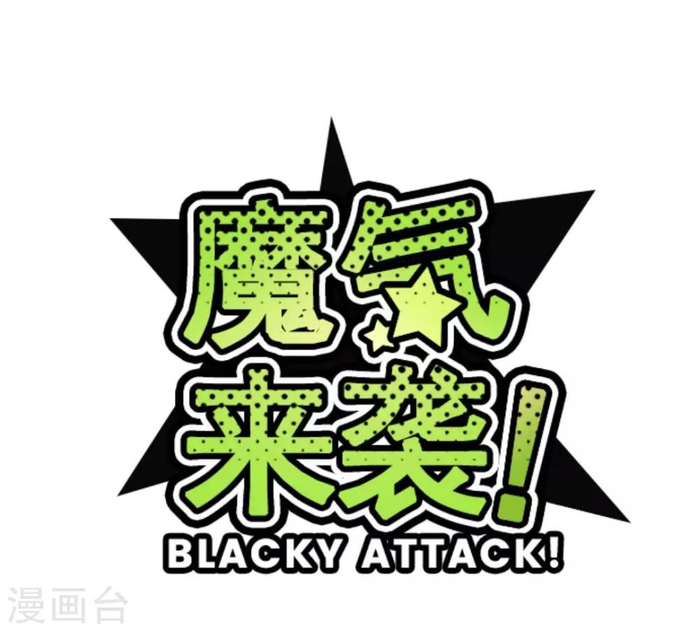 第4话 发现啦-第4话