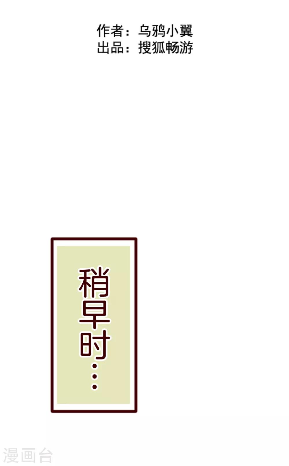 第4话 发现啦-第4话