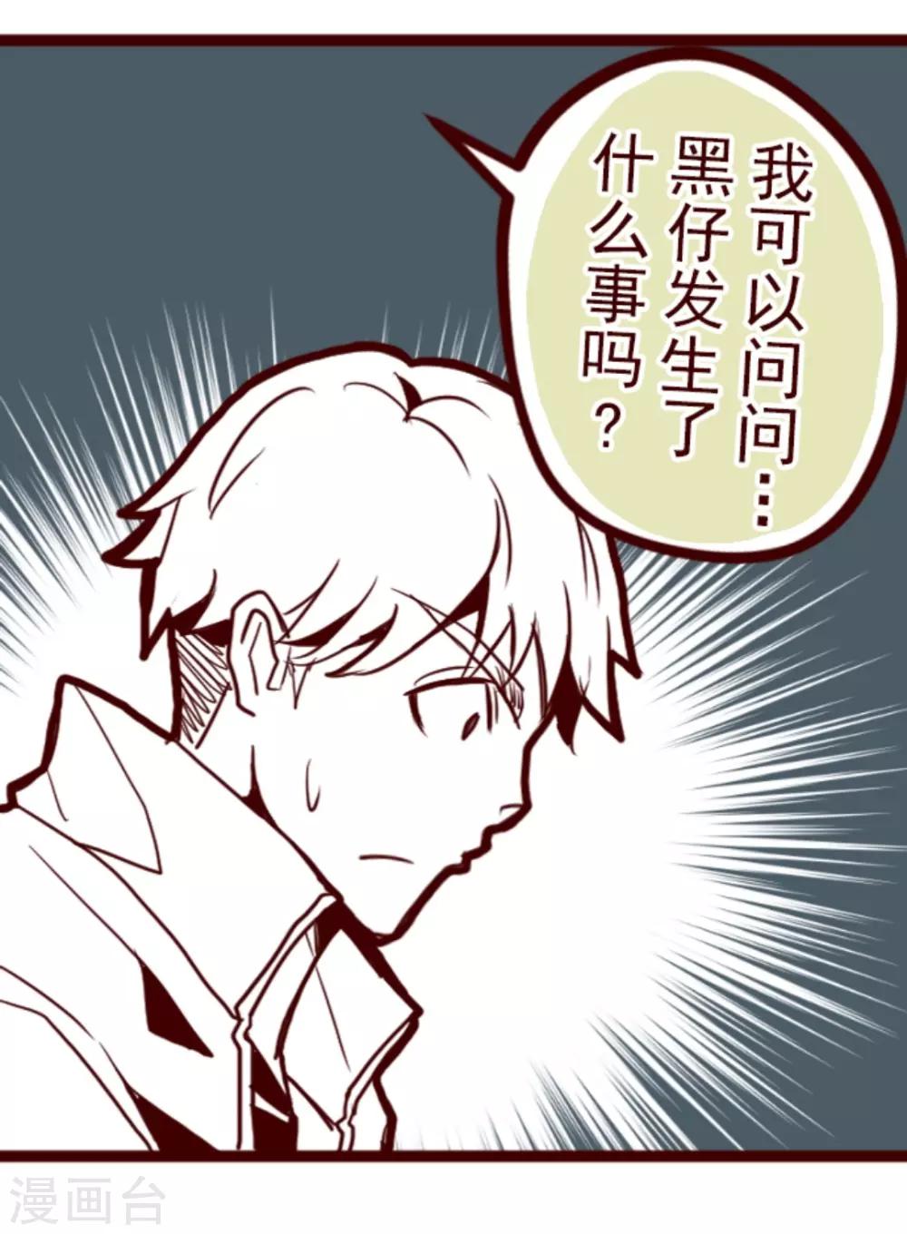 第4话 发现啦-第4话